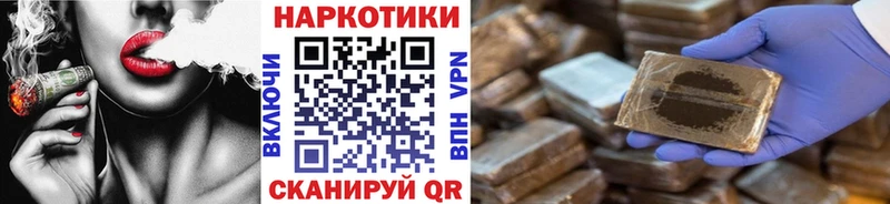 Магазин наркотиков Азнакаево Бошки Шишки  COCAIN  Меф мяу мяу 