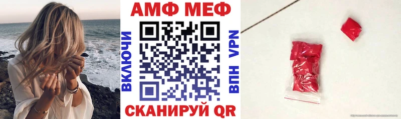 Amphetamine 98% Азнакаево