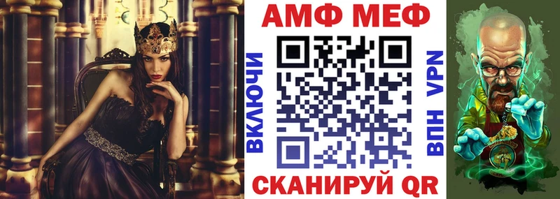 АМФ 97% Азнакаево