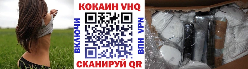 КОКАИН 99%  Азнакаево 