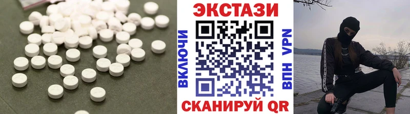 как найти   Азнакаево  omg ССЫЛКА  Экстази 250 мг 