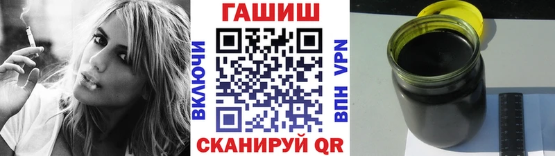 Гашиш хэш  дарнет шоп  Азнакаево 