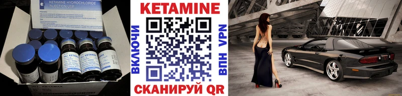 наркота  дарк нет наркотические препараты  Кетамин ketamine  Азнакаево 
