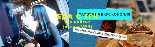бутират Михайловск