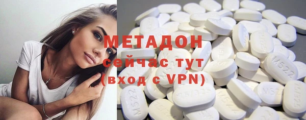 бутират Михайловск