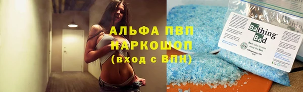 jwh Новосибирск