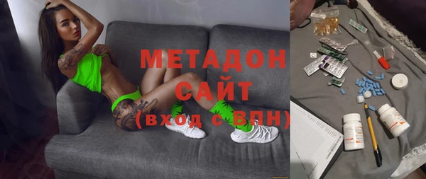 бутират Михайловск