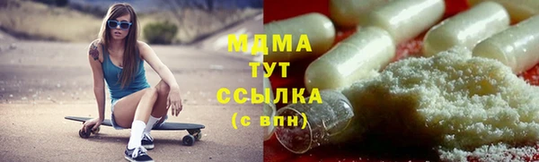 кокаин перу Михайловка