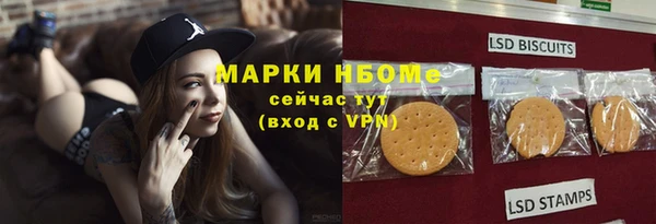 бутират Михайловск