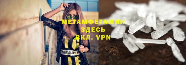 кокаин перу Михайловка