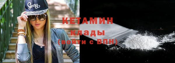кокаин перу Михайловка