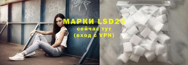 амфетамин Ессентукская