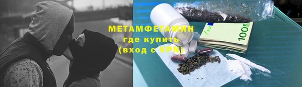 бутират Михайловск