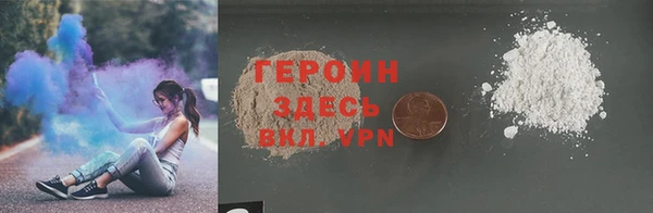 кокаин перу Михайловка