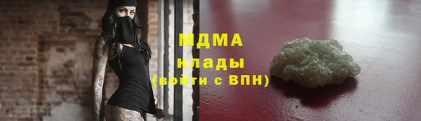 кокаин перу Михайловка
