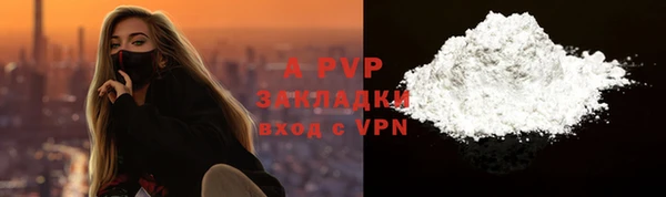 бутират Михайловск
