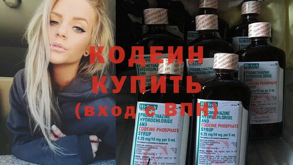 амфетамин Ессентукская