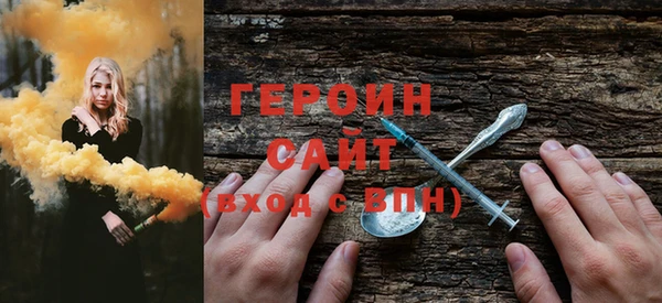 jwh Новосибирск