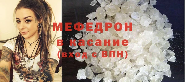 бутират Михайловск