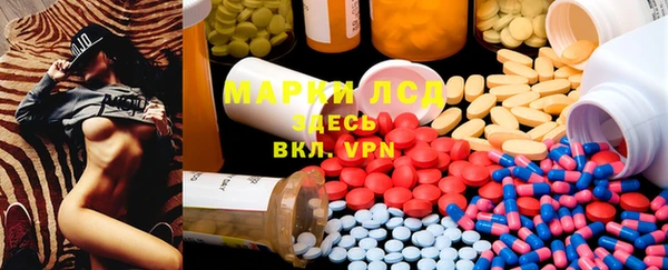 бутират Михайловск