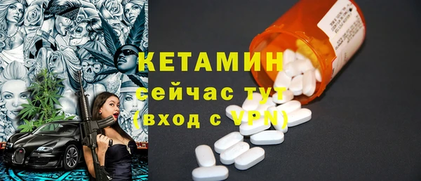 бутират Михайловск
