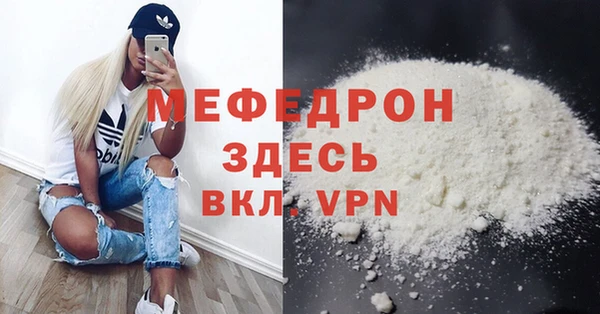 кокаин перу Михайловка