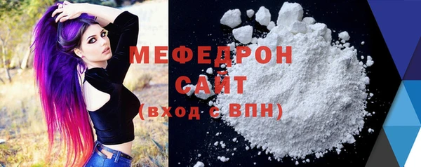 бутират Михайловск