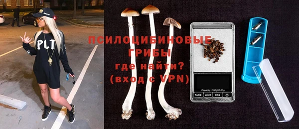 бутират Михайловск
