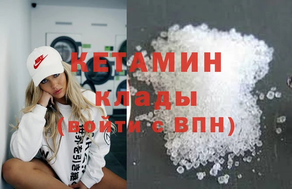 бутират Михайловск