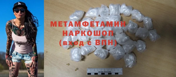 кокаин перу Михайловка