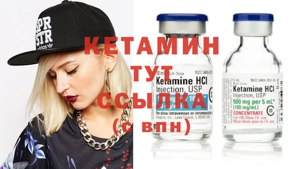 бутират Михайловск