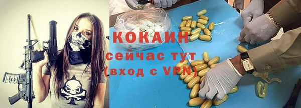 бутират Михайловск