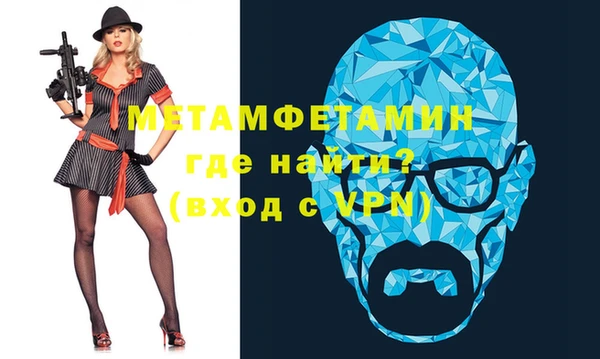 кокаин перу Михайловка