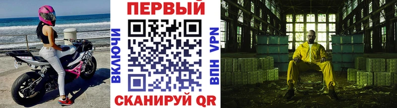 МЕТАМФЕТАМИН Декстрометамфетамин 99.9% Азнакаево