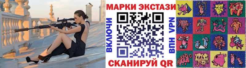 что такое   Азнакаево  Марки N-bome 1,8мг 