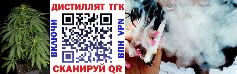 ТГК THC oil  купить наркотики цена  OMG ссылки  даркнет как зайти  Азнакаево 
